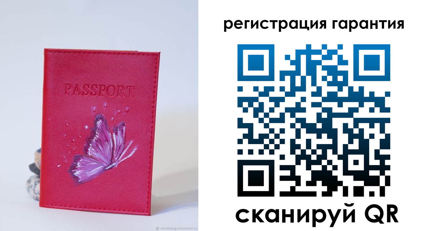 временная регистрация гарантия в Навашино