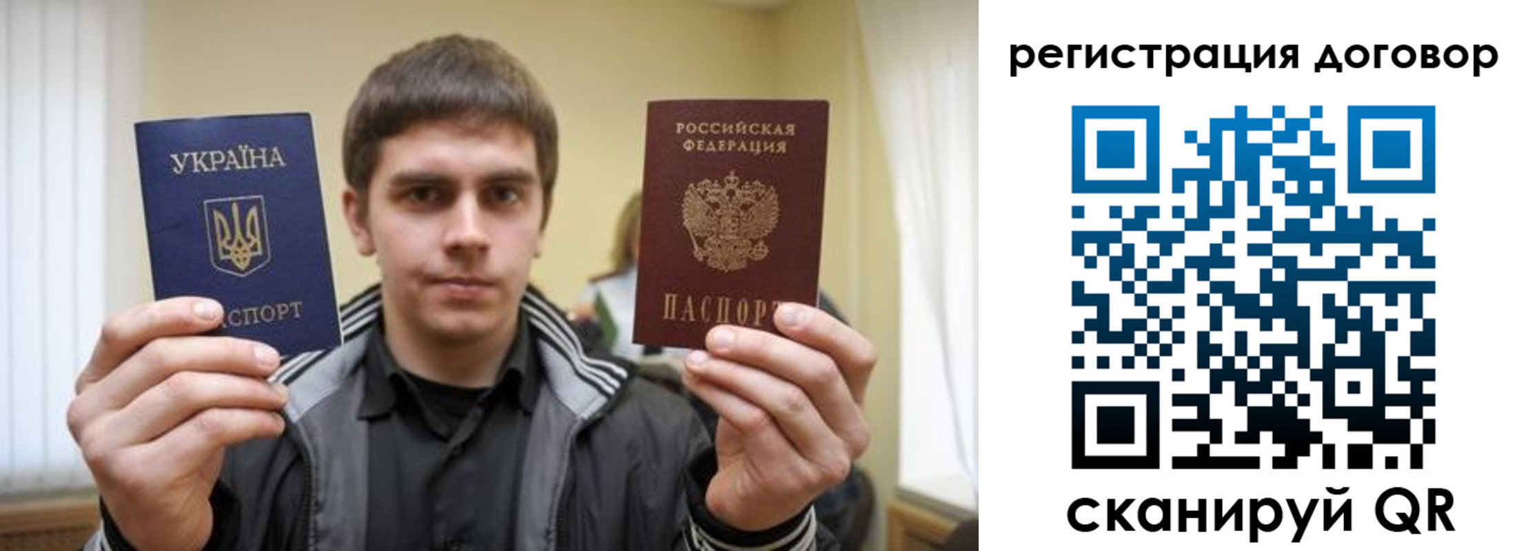 временная регистрация 2025 в Навашино