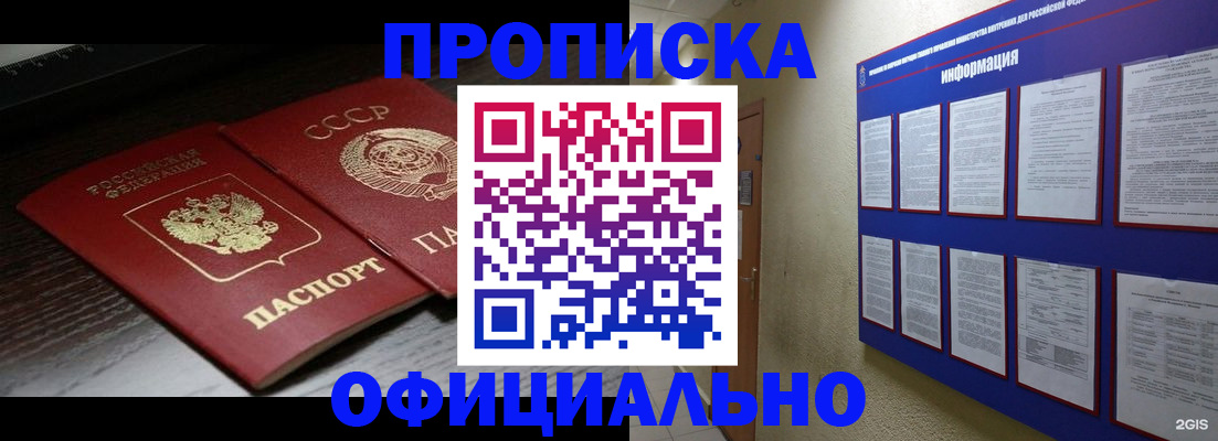 миграционный учет в Навашино