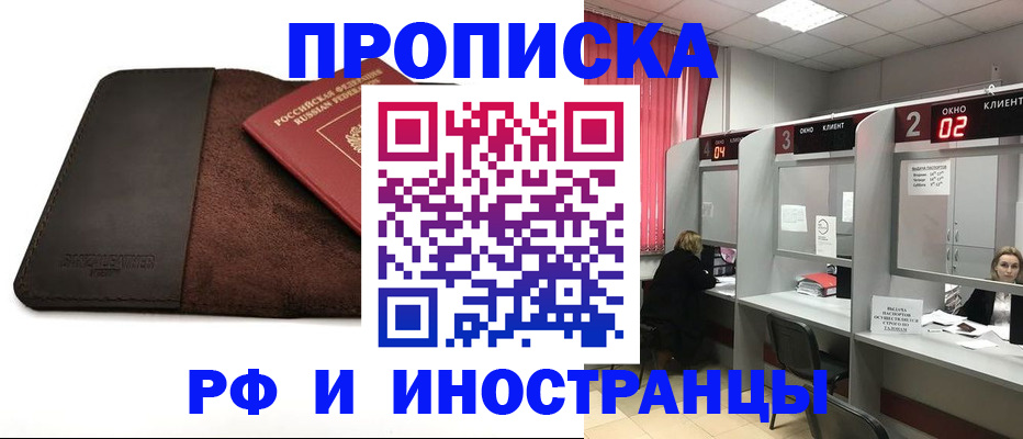 где прописаться в Навашино